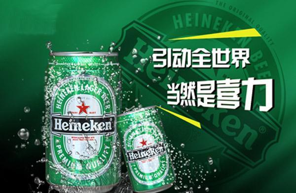 荷兰原装进口heineken喜力啤酒500ml*24听装$175.00