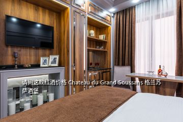 请问这款红酒价格 Chateau du Grand Soussans 格兰苏萨酒堡