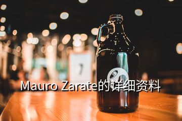 Mauro Zarate的详细资料