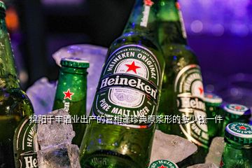 绵阳千丰酒业出产的喜相逢珍典原浆形的多少钱一件