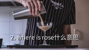 2. where is rose什么意思