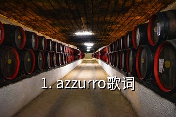 1. azzurro歌词