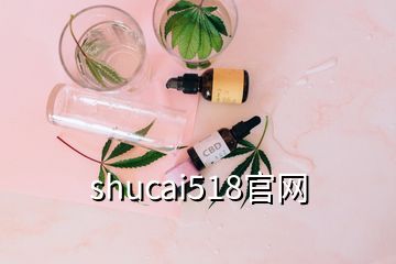 shucai518官网