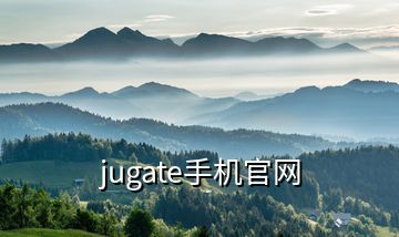 jugate手机官网