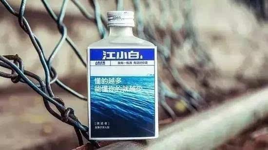 江小白是粮食酒还是勾兑酒？喝两口查下标准就知道了