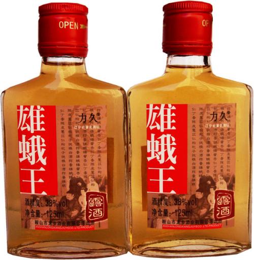 雄蝉娥养生酒怎么样