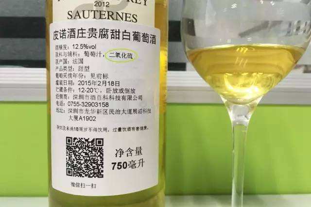 二氧化硫对红酒有什么作用？二氧化硫对红酒有抗氧化作用。