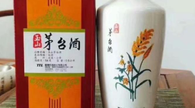 2019年截至11月，茅台酱香型系列酒就销售一百亿