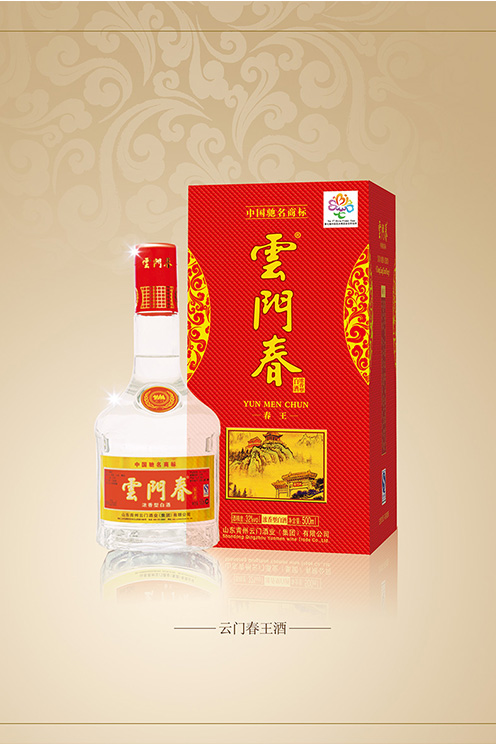 潍坊什么白酒