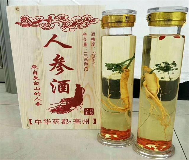 保健酒一般是指药酒，保健酒有哪些？