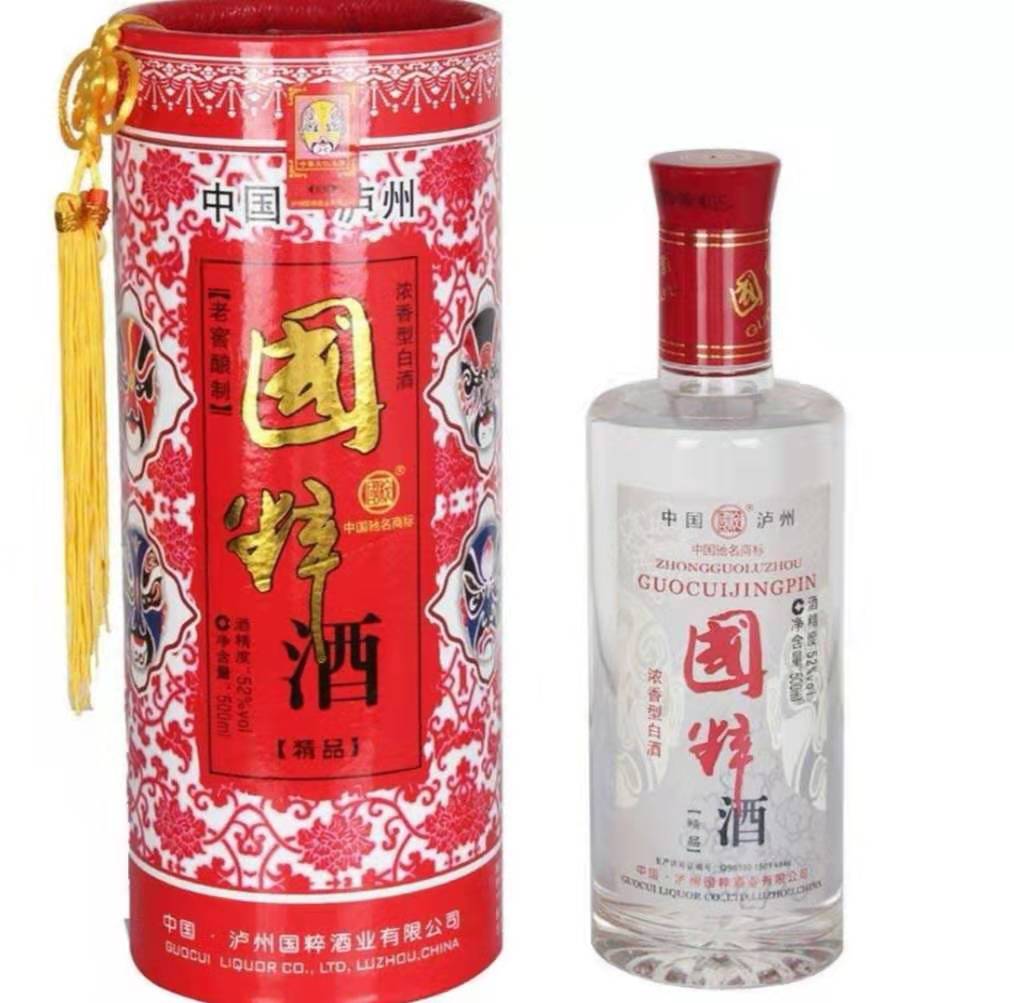 国粹酒怎么样