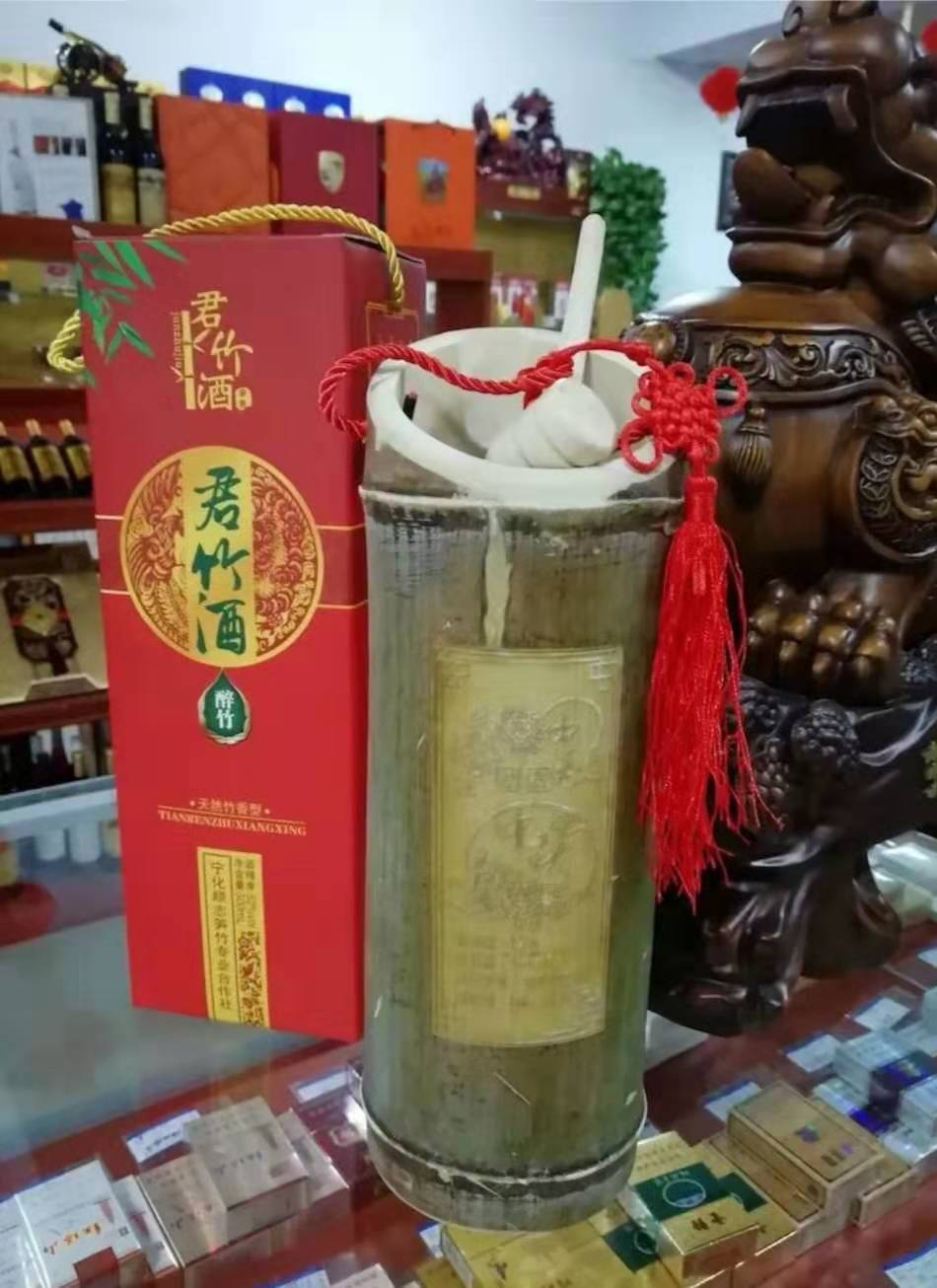 君竹酒怎么样