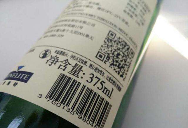 37开头的红酒是哪个国家的？各个国家条形码前缀是多少？