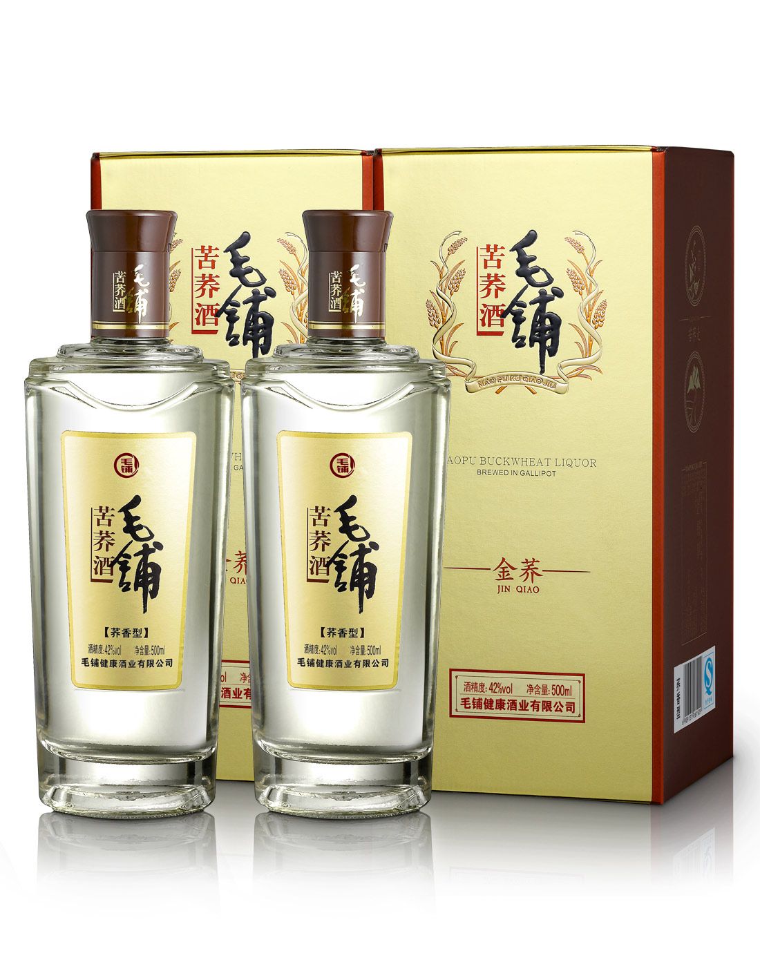 金荞毛铺酒怎么样