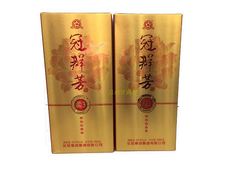 花冠集团冠群芳·柔酒大师获得了“中国酒业品类建设典范”荣誉称号