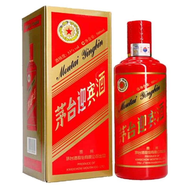 茅台迎宾酒53度价格