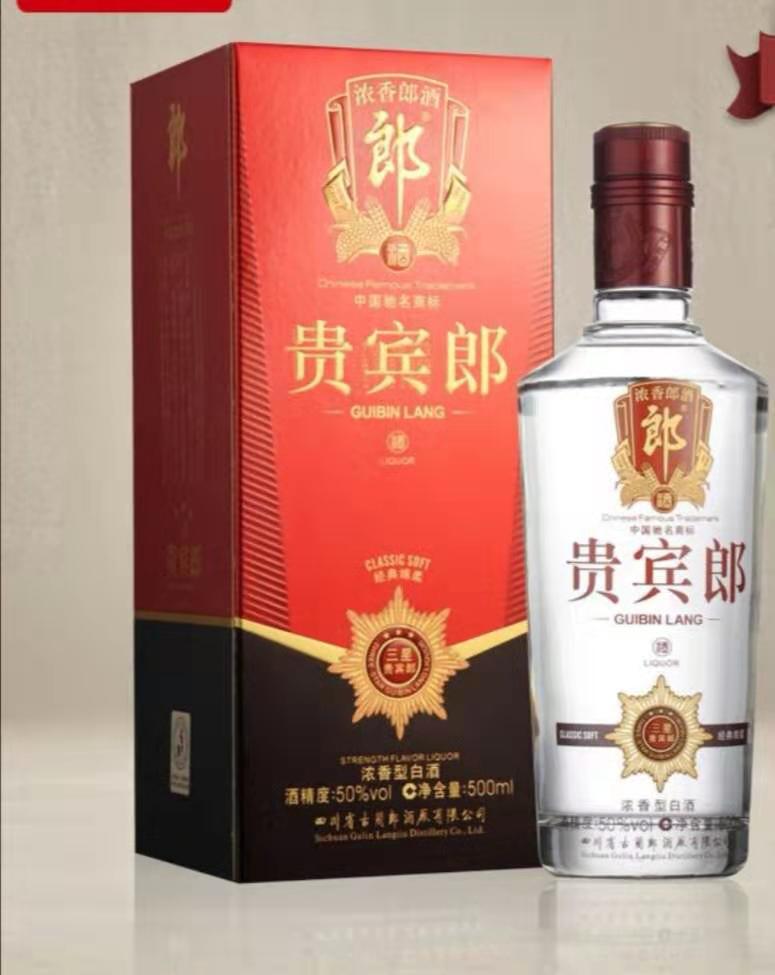 男人喝葡萄酒好处