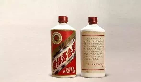 1979年贵州茅台酒价格“金轮牌”贵州茅台酒（全棉纸）拍卖价格