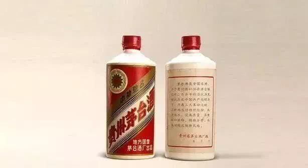 1978年贵州茅台酒价格“金轮牌”内销贵州茅台酒拍卖价格