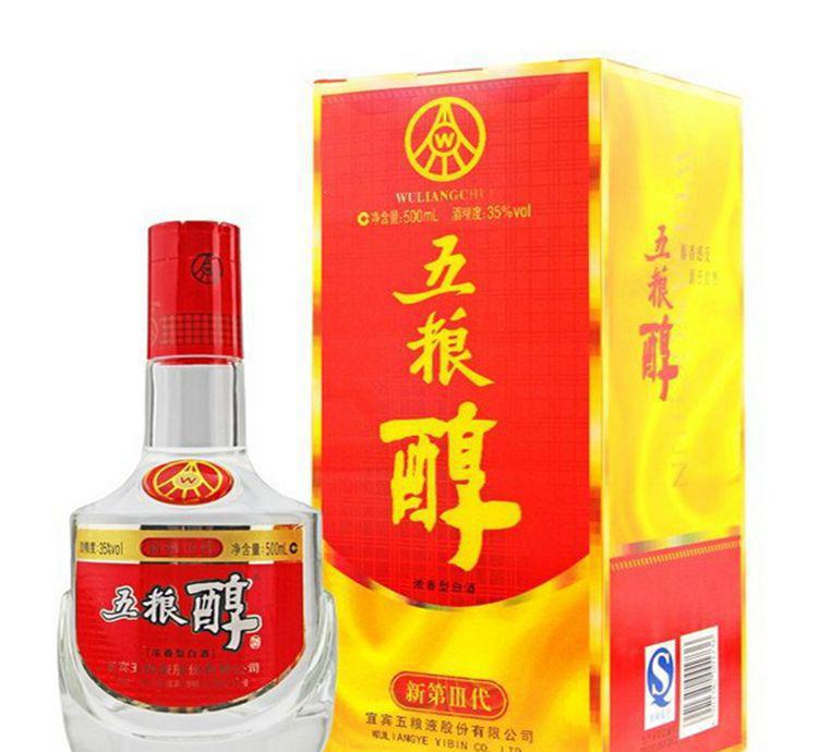 五粮醇酒价格