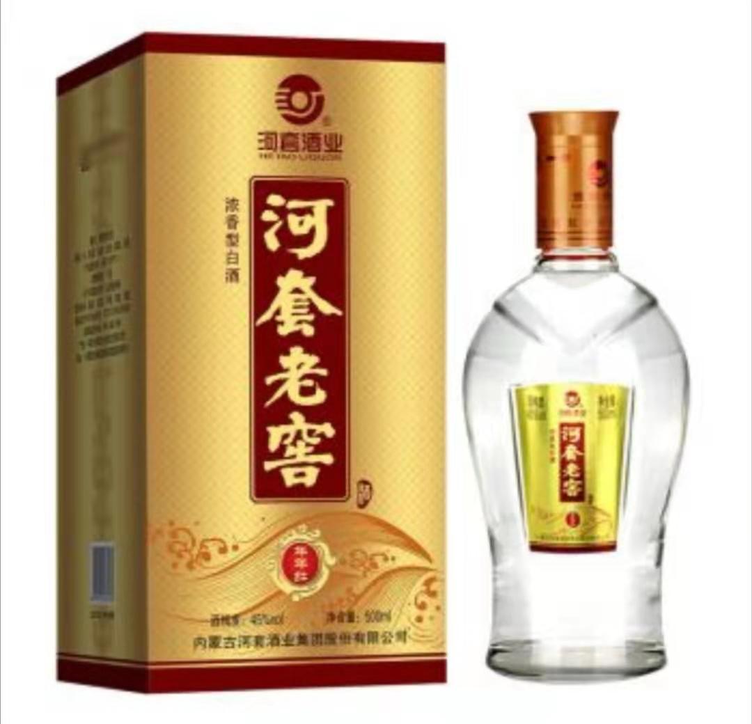 河套酒价格