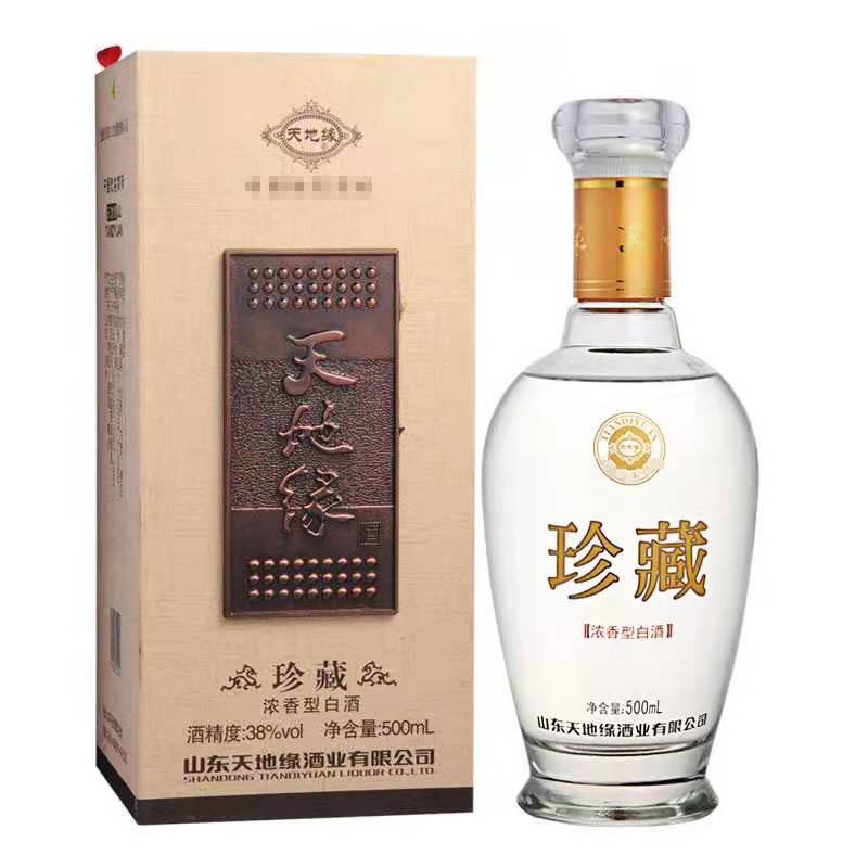 天地缘酒价格表