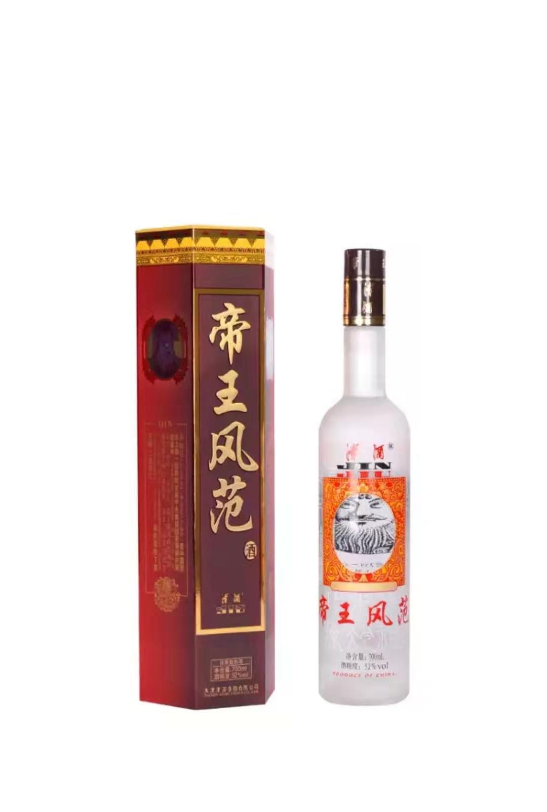 天津大帝王酒价格