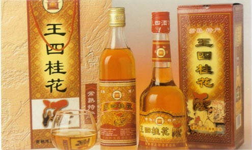 广西人爱喝什么酒