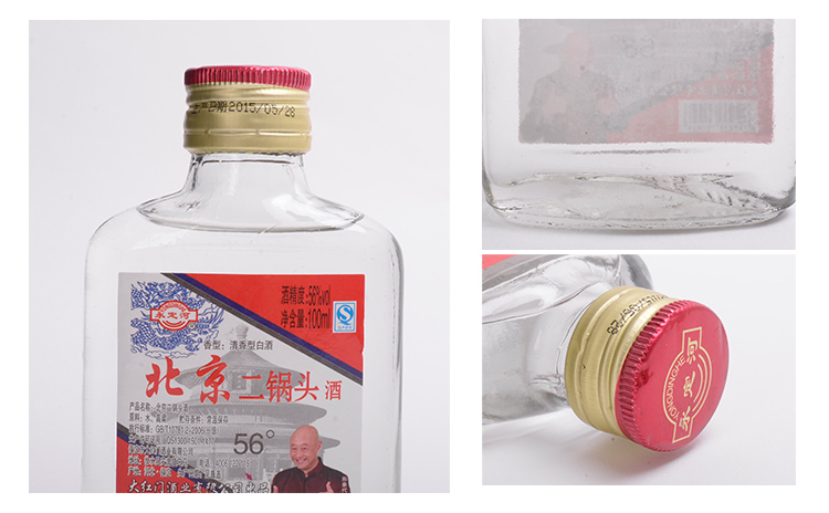 北京的白酒品牌，你知道多少？