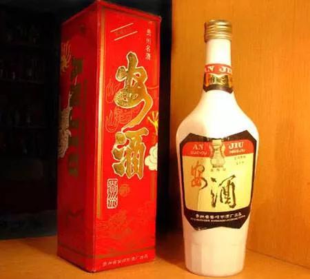 安酒-贵州老八大名酒（记忆中的老酒）