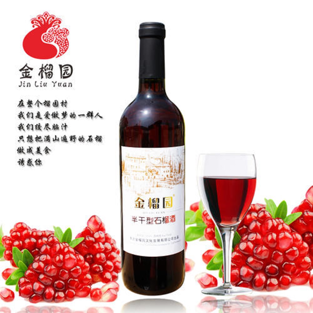 每天喝点果酒对身体有好处吗？每天喝多少果酒好？