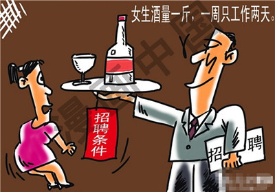 什么样的人酒量大呢？酒量大的人有什么特征呢