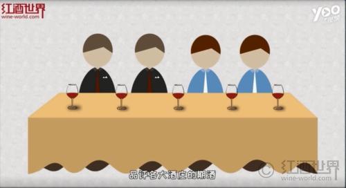 什么是波尔多期酒？