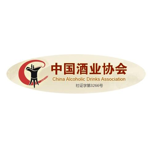 中国酒业协会发布《关于有序推进酒类生产和经营企业疫情防控和复工复产的倡议书》