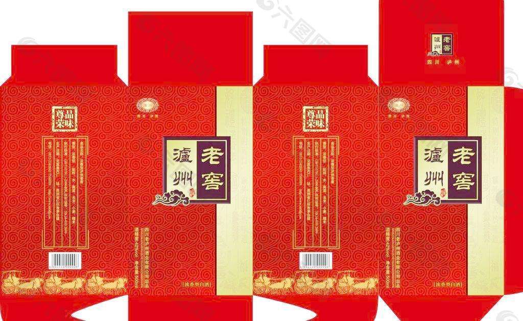 亳州市真情酒怎么样