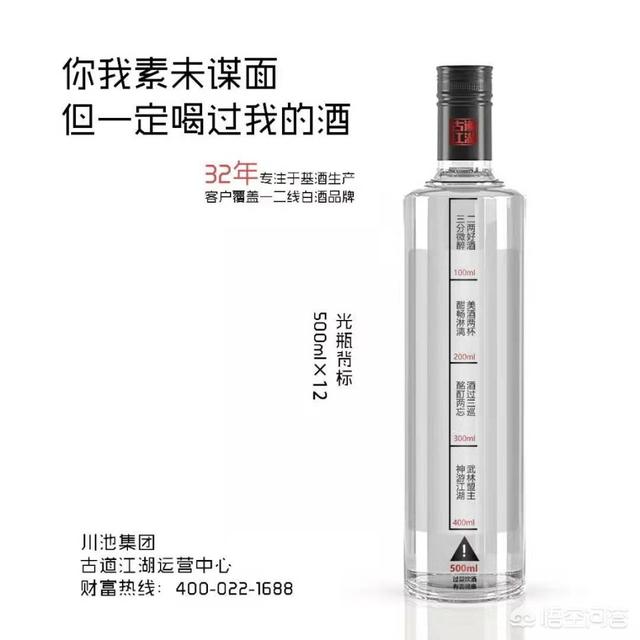 白酒行业今年整体的影响会大吗，未来谁会新一代的酒龙头老大？