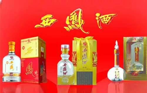 西凤酒怎么样？西凤酒和西风酒有什么区别？