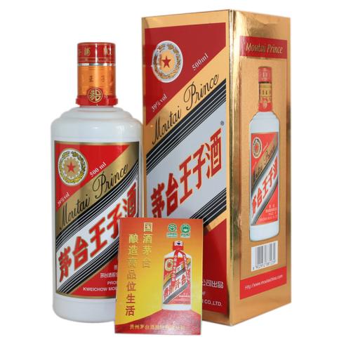 中国三大酱香型白酒在哪