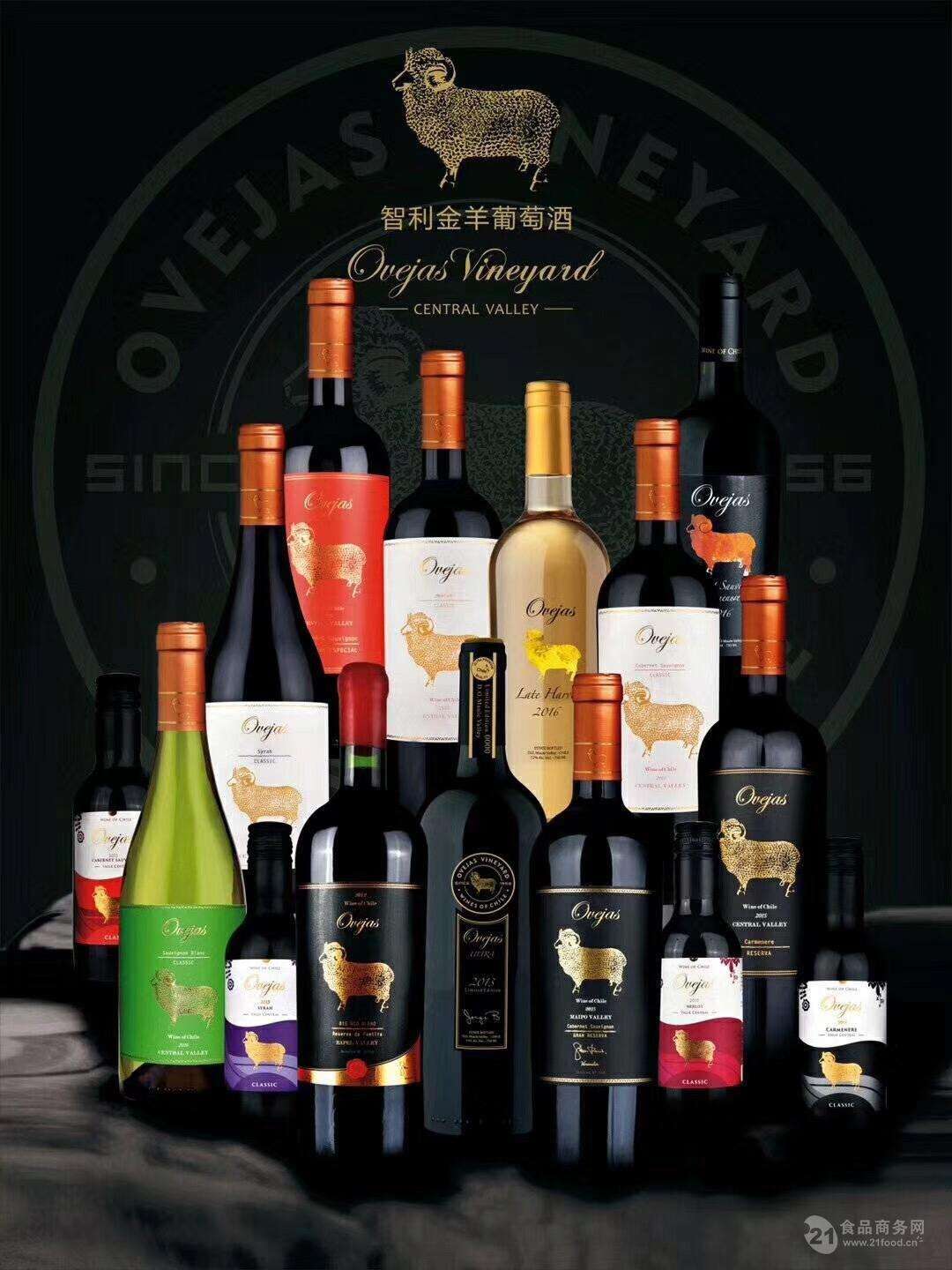 金羊大师限量版葡萄酒价格