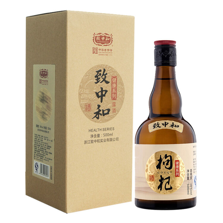 怎么自制枸杞酒？自制枸杞酒的做法窍门