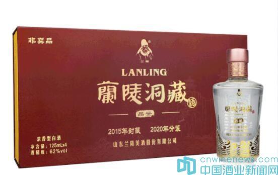 兰陵酒粉节即将来袭:好酒当属洞藏酒