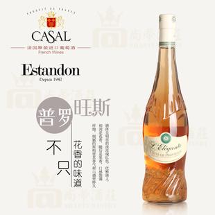 普罗旺斯桃红葡萄酒品牌如何