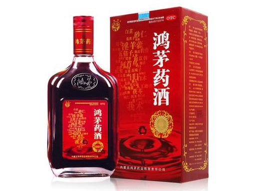 鸿茅药酒可以治风湿吗？鸿茅药酒可以治风湿