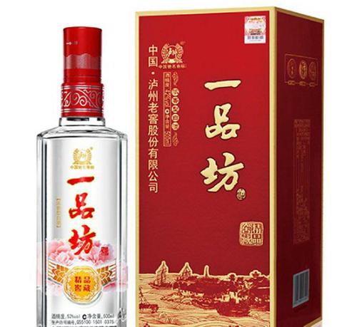 泸州二十年典藏浓香型白酒哪款好