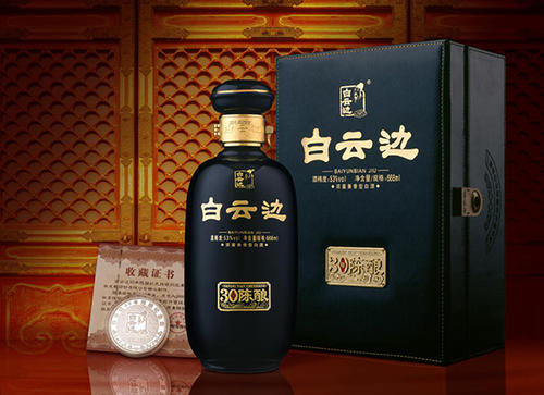 白云边20年陈酿53度白酒多少钱？白云边酒怎么样？