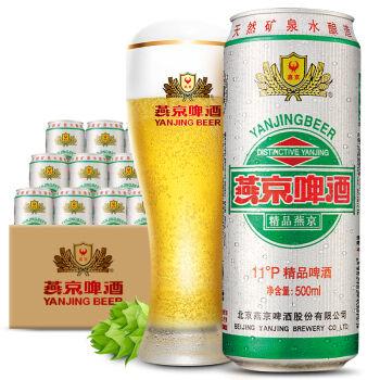 燕京纯生啤酒价格500ml