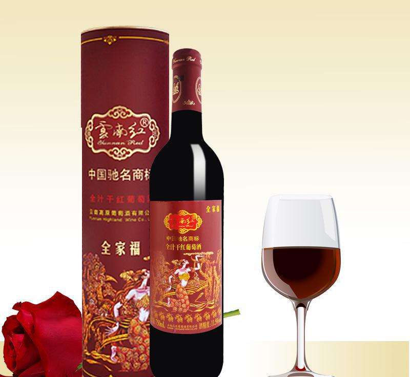 云南红葡萄酒加盟