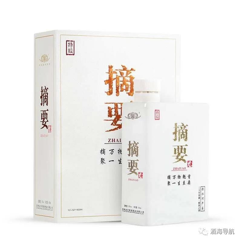 奔富酿酒师品牌奈威斯与贵州高端酱酒摘要骨干经销商签署齐鲁战略合作