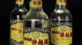 老酒传奇：“工农牌”泸州老窖近二十年的传奇历史！