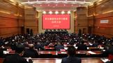 茅台集团召开党史学习教育动员大会